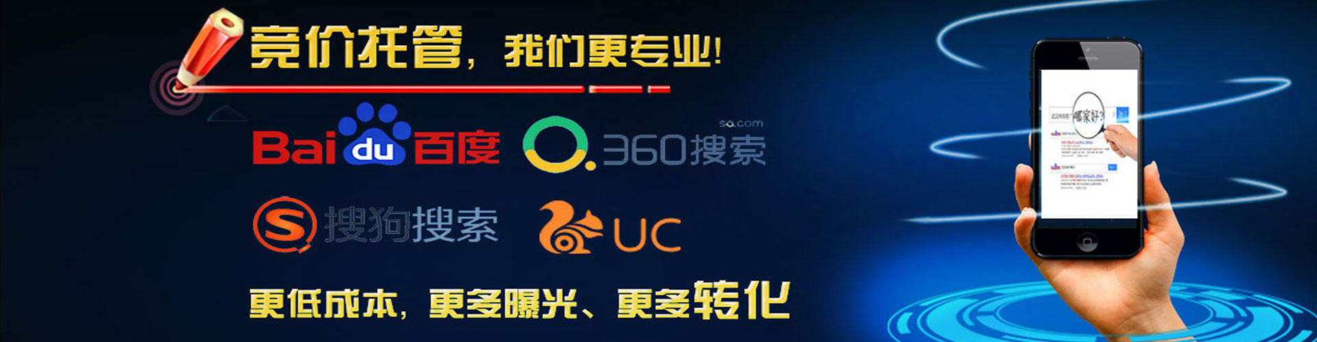 宽甸sem开户