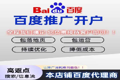 竞价推广开户多少钱？看这家企业的成功经验