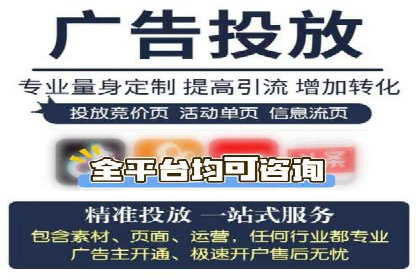探索SEM竞价推广的奥秘：提升广告效果的秘诀
